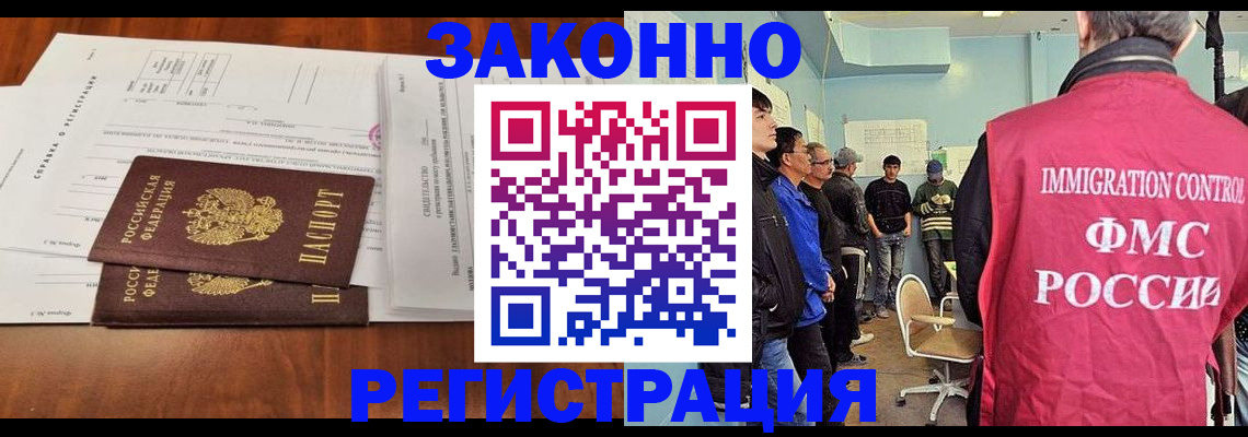 временная регистрация адрес в Переславль-Залесском
